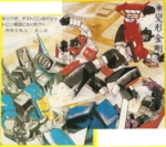 Battle Thundercracker RedAlert Sideswipe Skywarp 惊天雷 红色警报 横炮 闹翻天
